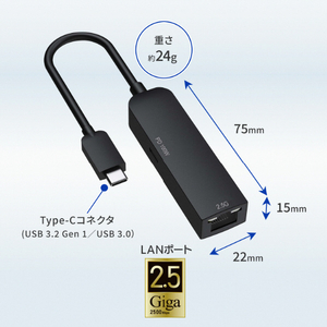 I・Oデータ PD100W充電対応 USB 3．2 Gen 1 USB Type-C接続 2．5GbE LANアダプター GP-CR452GHP/B-イメージ2
