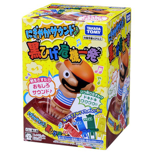 タカラトミー にぎやかサウンド黒ひげ危機一発 ニギヤカサウンドクロヒゲキキイツパツ タカラトミー にぎやかサウンド黒ひげ危機一発 ニギヤカサウンドクロヒゲキキイツパツ