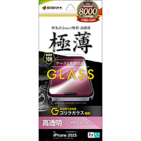 ラスタバナナ iPhone 15 Pro用ガラスフィルム ゴリラガラス 高光沢 薄型 ０．２ＭＭ クリア GG3976IP361P