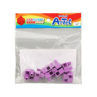 アーテック Artecブロック ハーフB 8P 薄紫 FCS2882-77789