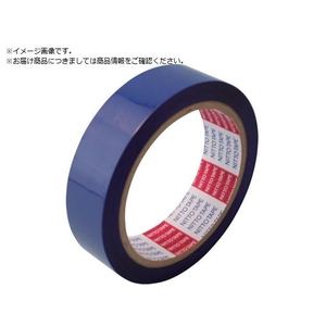 日東 電気絶縁用ポリエステル粘着テープ No.31C FC988VL-2522921-イメージ1