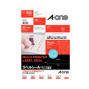 エーワン ラベルシール 下地がかくせる修正タイプ マット紙・ホワイト A4判 46面 四辺余白付 12シート(552片)入り 31575-イメージ1