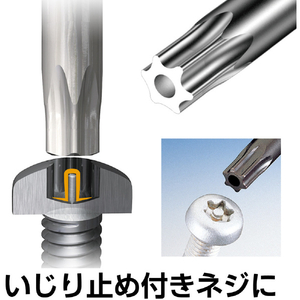 ベッセル（ＴＮ） いじり止めトルクスレンチ　８５００ＴＸＨ　Ｔ３０Ｈ VESSEL いじり止めトルクスレンチ 8500TXH-T30H-イメージ2