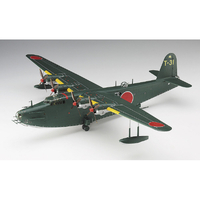 ハセガワ 1/72 川西 H8K2 二式大型飛行艇 一ニ型 E45ｶﾜﾆｼH8K2ﾆｼｷﾀｲﾃｲ12ｶﾞﾀ