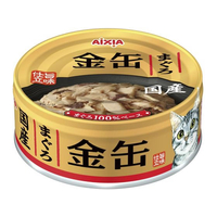 アイシア 金缶 まぐろ 70g FCT8611-GN-1