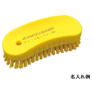 アズワン サニーフーズHACCPブラシ ハンドブラシS ハード 白 FCD212Z-3-5467-01-イメージ4