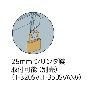 トラスコ中山 トランク型工具箱 203×109×56 シルバー FC133DP-3287971-イメージ8