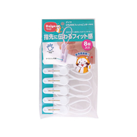 ダイヤ フィットピンチneo 1セット 8個入 FCG472U-60-9074-13