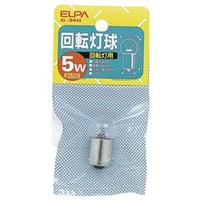 エルパ 回転灯球 G-34H