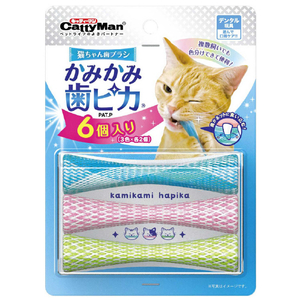 ドギーマンハヤシ 猫ちゃん歯ブラシ かみかみ歯ピカ 6個入り ﾈｺﾁﾔﾝﾊﾌﾞﾗｼｶﾐｶﾐﾊﾋﾟｶ6ｺｲﾘ-イメージ1
