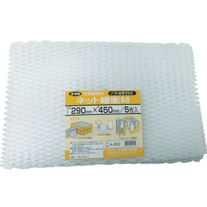 ユタカメイク 緩衝材 ネット緩衝材 7t×300×460 (5枚入) FC375GB-7943539-イメージ1