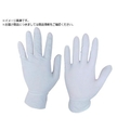 プロプラス/Pro+ニトリルフィット手袋ME PF 200枚入 SS FCA569M-3371742