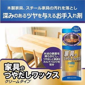 リンレイ 家具のつやだしワックス クリームタイプ FCE833L-イメージ2
