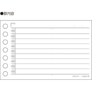 コクヨ キャンパス 暗記がはかどるルーズリーフ A7サイズ 30枚 赤色シート付き FCJ626R-ﾉ-M893-RS-イメージ6