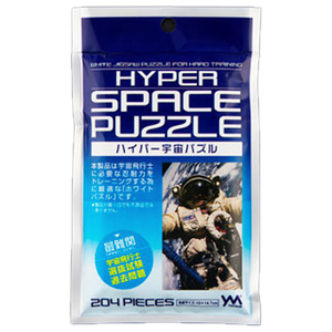 やのまん YM98575ﾊｲﾊﾟ-ｳﾁﾕｳ ジグソーパズル 204ピース ハイパー宇宙