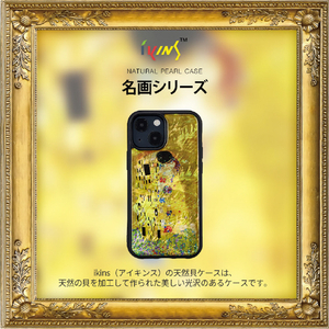 ikins iPhone 14用天然貝ケース 名画シリーズ 真珠の耳飾りの少女 I23575I14-イメージ3