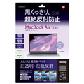 ナカバヤシ MacBookAir13．6用フィルム/反射防止AR SF-MBA1302FLGAR