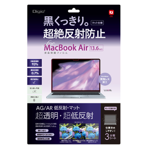 ナカバヤシ MacBookAir13．6用フィルム/反射防止AR SF-MBA1302FLGAR-イメージ1
