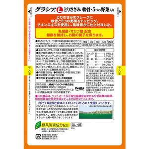 いなば グラシアL とりささみ 軟骨・5つの野菜入り 280g FC042RK-イメージ2