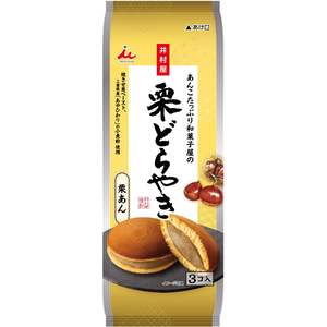 井村屋 あんこたっぷり和菓子屋の栗どらやき 3個入り FCK107C-イメージ5