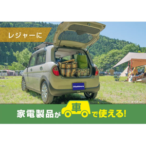 カシムラ DC／ACインバーター 150W+USB-A／USB-C FCK624D-KD262-イメージ5