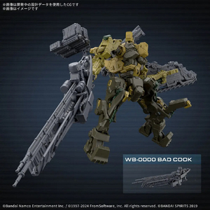 バンダイ 30MM ARMORED CORE VI FIRES OF RUBICON RaD CC-3000 WRECKER ミルクトゥース 30MMAC05ﾐﾙｸﾄｳ-ｽ-イメージ5