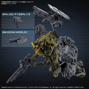 バンダイ 30MM ARMORED CORE VI FIRES OF RUBICON RaD CC-3000 WRECKER ミルクトゥース 30MMAC05ﾐﾙｸﾄｳ-ｽ-イメージ6