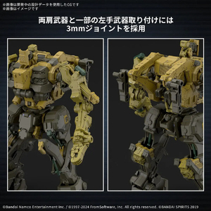 バンダイ 30MM ARMORED CORE VI FIRES OF RUBICON RaD CC-3000 WRECKER ミルクトゥース 30MMAC05ﾐﾙｸﾄｳ-ｽ-イメージ7