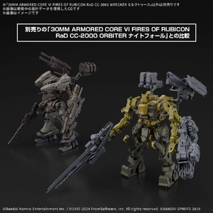 バンダイ 30MM ARMORED CORE VI FIRES OF RUBICON RaD CC-3000 WRECKER ミルクトゥース 30MMAC05ﾐﾙｸﾄｳ-ｽ-イメージ9