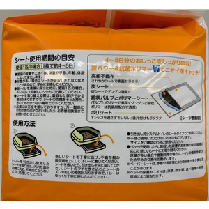 ペットライブラリー nekoneru システムトイレ用シート 22枚 FC072NA-イメージ3
