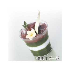 サンフレバー/デザートカップ プチシャロンカップ PC-H-5554 16個 FC513SE-004739601-イメージ3