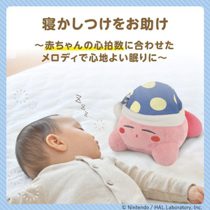 タカラトミー いっしょにねんね 星のカービィ ｲﾂｼﾖﾆﾈﾝﾈﾎｼﾉｶ-ﾋﾞｲ-イメージ3