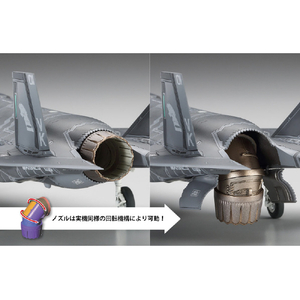 ハセガワ 1/72 F-35ライトニングII (B型) “U．S．マリーン” E46F35ﾗｲﾄﾆﾝｸﾞ2BｶﾞﾀUSﾏﾘ-ﾝ-イメージ9