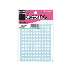 コクヨ タックタイトル直径5mm 白 130片×17シート F721934-ﾀ-70-40NW-イメージ1