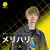 SONY ゲーミングマウスパット INZONE Mat-F Fnatic Edition グラフィカルブラックオレン※Fnaticコラボモデル MPD-F900ZQ-イメージ4