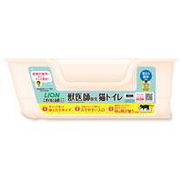 ライオン 獣医師開発 ニオイをとる砂専用猫トイレ1コ ﾆｵｲｦﾄﾙｽﾅﾈｺﾄｲﾚ