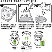 じゃれねこ『8月☆③アリス♡トランプa』 ドギーマンハヤシ ｼﾞﾔﾚﾈｺﾃﾞﾝﾄﾞｳﾒﾁﾔｸﾁﾔｱｿﾋﾞ じゃれ猫 電動めちゃくちゃ