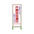 グリーンクロス SL立看板 片側交互通行 SL‐9C 1102-0629-01 FC189UD-7647999-イメージ1