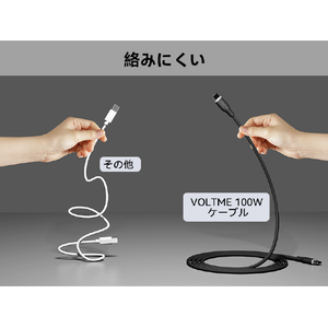 VOLTME PowerLink Rugg USB-C & USB-C ケーブル 5A(編込み) ブラック C2166-イメージ17