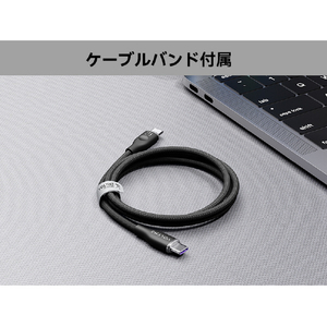 VOLTME PowerLink Rugg USB-C & USB-C ケーブル 5A(編込み) ブラック C2166-イメージ18