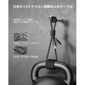 VOLTME PowerLink Rugg USB-C & USB-C ケーブル 5A(編込み) ブラック C2166-イメージ2