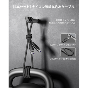 VOLTME PowerLink Rugg USB-C & USB-C ケーブル 5A(編込み) ブラック C2166-イメージ3