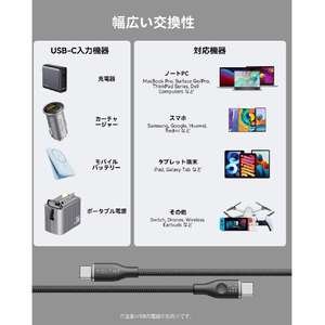 VOLTME PowerLink Rugg USB-C & USB-C ケーブル 5A(編込み) ブラック C2166-イメージ6