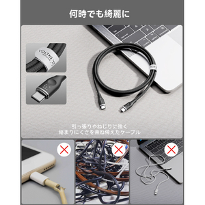 VOLTME PowerLink Rugg USB-C & USB-C ケーブル 5A(編込み) ブラック C2166-イメージ7