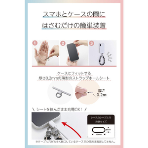 エレコム ハンドストラップ編み物 ブラック P-STHKNBK-イメージ6