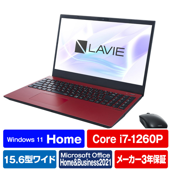 NEC ノートパソコン e angle select LAVIE N15 カームレッド PC-N1575EAR-E3 PC N1575EAR Home インテル USB Gen Type