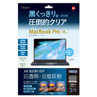 ナカバヤシ MacBookPro14用フィルム/光沢AR SF-MBP1401FLKAR