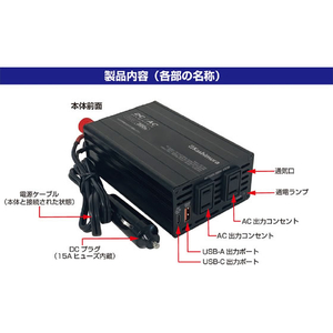 カシムラ DC／ACインバーター 300W+USB-A／USB-C FCK625D-KD263-イメージ2