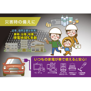 カシムラ DC／ACインバーター 300W+USB-A／USB-C FCK625D-KD263-イメージ4