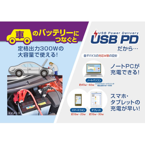 カシムラ DC／ACインバーター 300W+USB-A／USB-C FCK625D-KD263-イメージ5